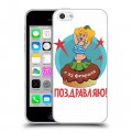 Дизайнерский пластиковый чехол для Iphone 5c 23 февраля