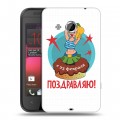 Дизайнерский пластиковый чехол для HTC Desire 200 23 февраля