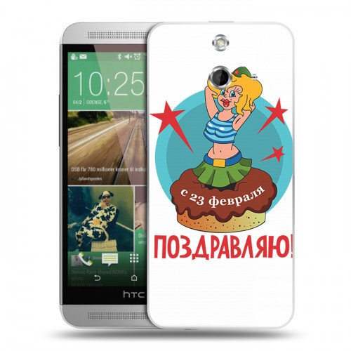 Дизайнерский пластиковый чехол для HTC One E8 23 февраля