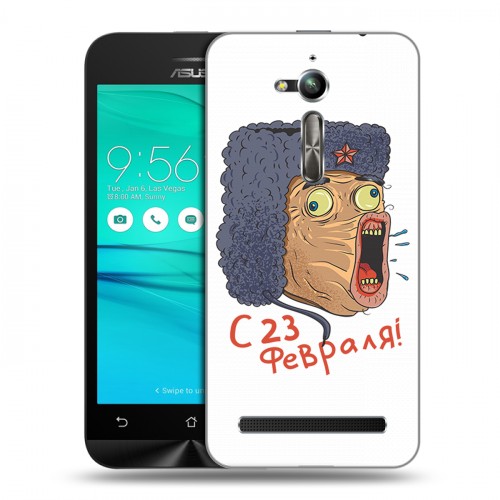 Дизайнерский пластиковый чехол для ASUS ZenFone Go ZB500KL 23 февраля