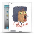 Дизайнерский пластиковый чехол для Ipad 2/3/4 23 февраля