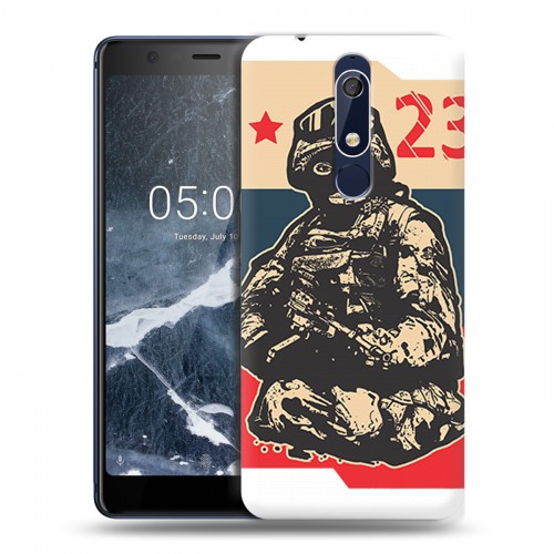 Дизайнерский пластиковый чехол для Nokia 5.1 23 февраля