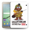 Дизайнерский силиконовый чехол для Samsung Galaxy Tab S2 8.0 23 февраля