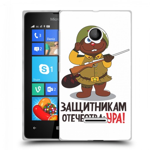 Дизайнерский пластиковый чехол для Microsoft Lumia 435 23 февраля