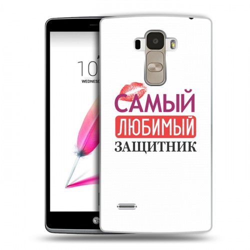 Дизайнерский пластиковый чехол для LG G4 Stylus 23 февраля