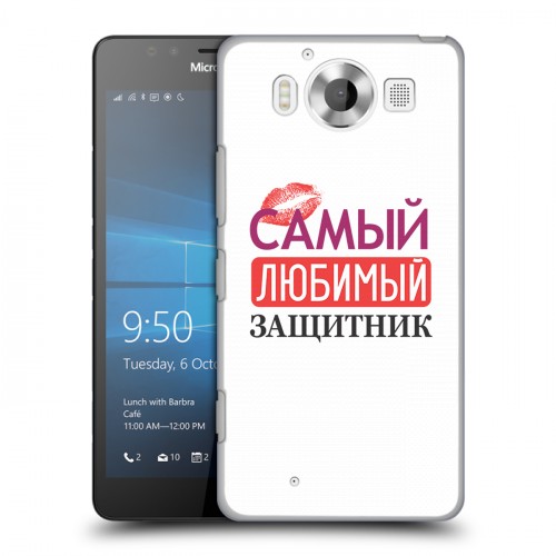 Дизайнерский пластиковый чехол для Microsoft Lumia 950 23 февраля