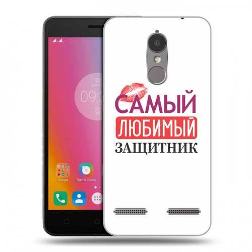 Дизайнерский пластиковый чехол для Lenovo K6 23 февраля