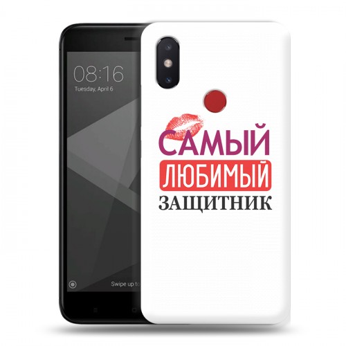 Дизайнерский силиконовый чехол для Xiaomi Mi8 SE 23 февраля