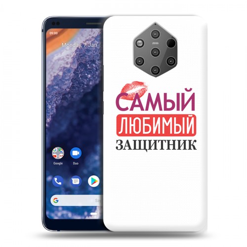 Дизайнерский силиконовый чехол для Nokia 9 PureView 23 февраля