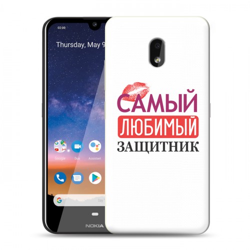 Дизайнерский силиконовый чехол для Nokia 2.2 23 февраля