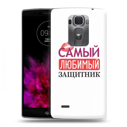 Дизайнерский пластиковый чехол для LG G Flex 2 23 февраля