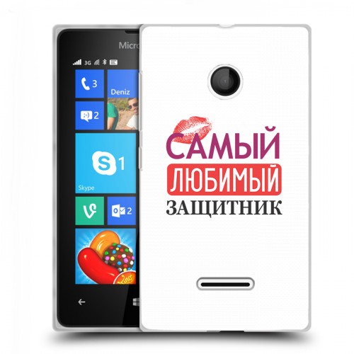 Дизайнерский пластиковый чехол для Microsoft Lumia 435 23 февраля