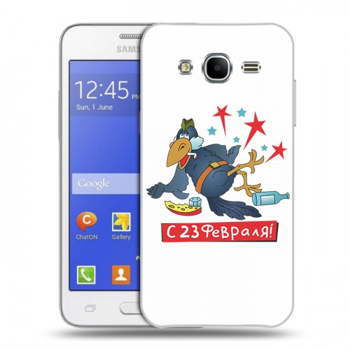 Дизайнерский силиконовый чехол для Samsung Galaxy J7 23 февраля