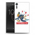 Дизайнерский пластиковый чехол для Sony Xperia XZs 23 февраля