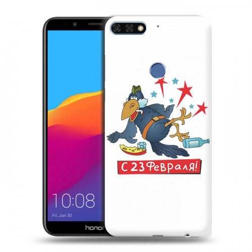 Дизайнерский пластиковый чехол для Huawei Honor 7C Pro 23 февраля