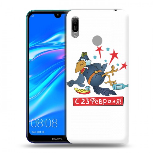 Дизайнерский пластиковый чехол для Huawei Y6 (2019) 23 февраля