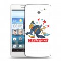 Дизайнерский пластиковый чехол для Huawei Ascend D2 23 февраля