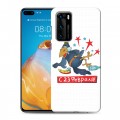 Дизайнерский силиконовый с усиленными углами чехол для Huawei P40 23 февраля