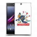 Дизайнерский пластиковый чехол для Sony Xperia Z Ultra  23 февраля