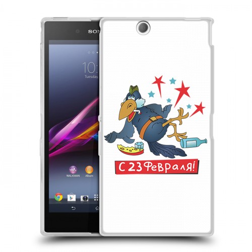 Дизайнерский пластиковый чехол для Sony Xperia Z Ultra  23 февраля