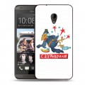 Дизайнерский пластиковый чехол для HTC Desire 700 23 февраля