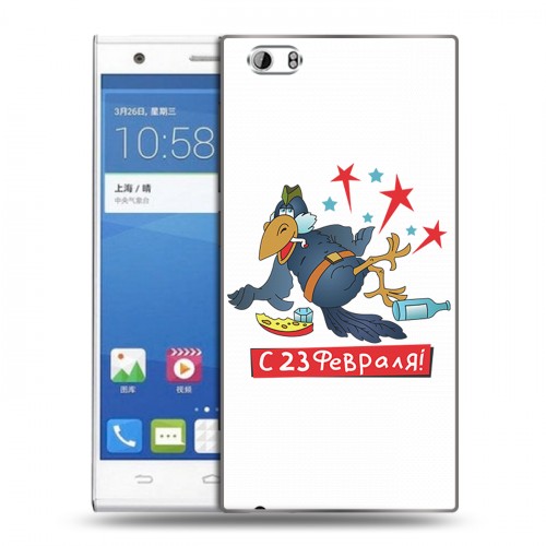 Дизайнерский пластиковый чехол для ZTE Star 1 23 февраля