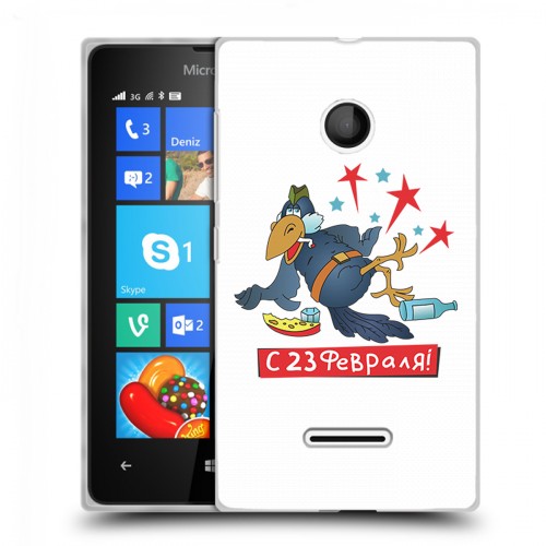 Дизайнерский пластиковый чехол для Microsoft Lumia 435 23 февраля