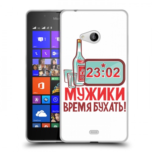 Дизайнерский пластиковый чехол для Microsoft Lumia 540 23 февраля