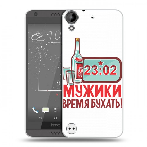 Дизайнерский пластиковый чехол для HTC Desire 530 23 февраля