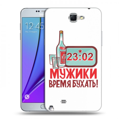 Дизайнерский пластиковый чехол для Samsung Galaxy Note 2 23 февраля