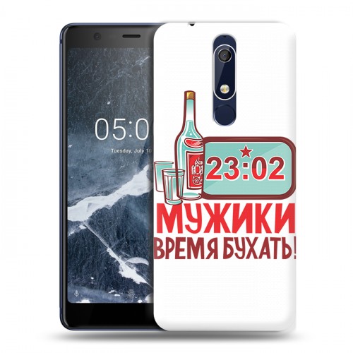 Дизайнерский пластиковый чехол для Nokia 5.1 23 февраля