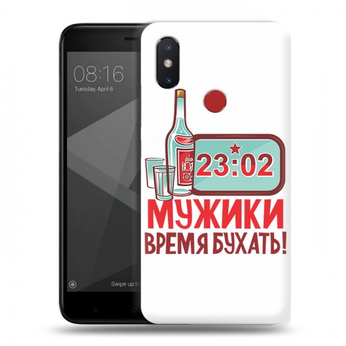 Дизайнерский силиконовый чехол для Xiaomi Mi8 SE 23 февраля