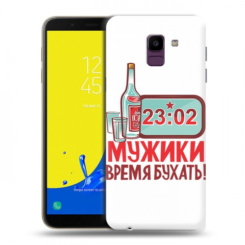 Дизайнерский пластиковый чехол для Samsung Galaxy J6 23 февраля