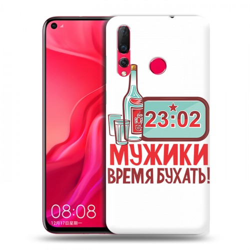 Дизайнерский пластиковый чехол для Huawei Nova 4 23 февраля