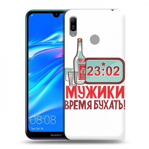 Дизайнерский пластиковый чехол для Huawei Y6 (2019) 23 февраля