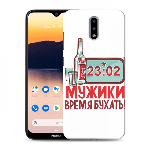 Дизайнерский пластиковый чехол для Nokia 2.3 23 февраля