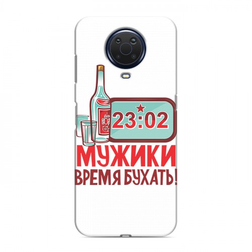 Дизайнерский силиконовый чехол для Nokia G20 23 февраля