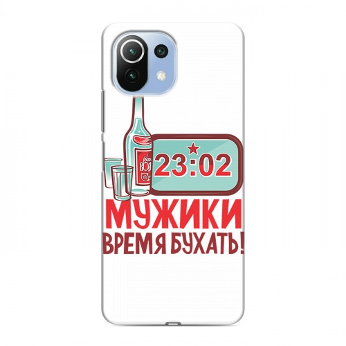 Дизайнерский пластиковый чехол для Xiaomi Mi 11 Lite 23 февраля