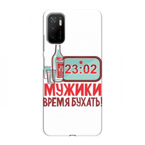 Дизайнерский силиконовый чехол для Xiaomi Poco M3 Pro 23 февраля Дизайнерский силиконовый чехол для Xiaomi Poco M3 Pro 23 февраля