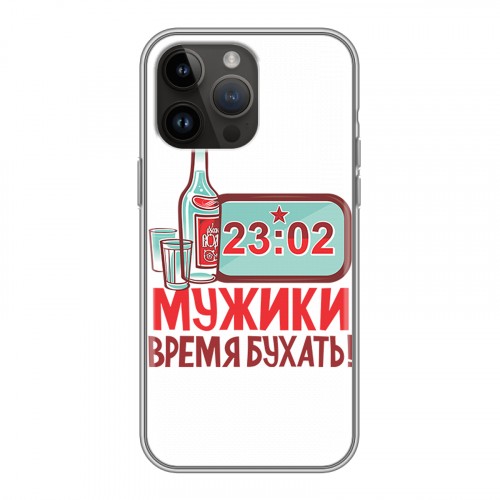 Дизайнерский силиконовый чехол для Iphone 14 Pro Max 23 февраля