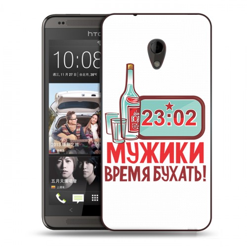 Дизайнерский пластиковый чехол для HTC Desire 700 23 февраля