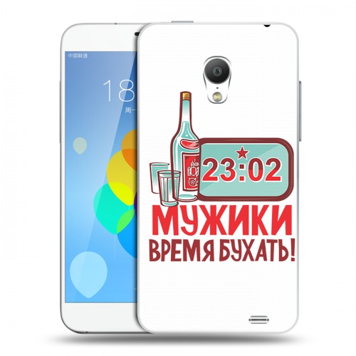 Дизайнерский силиконовый чехол для  Meizu MX3 23 февраля