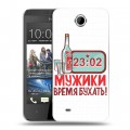 Дизайнерский пластиковый чехол для HTC Desire 300 23 февраля