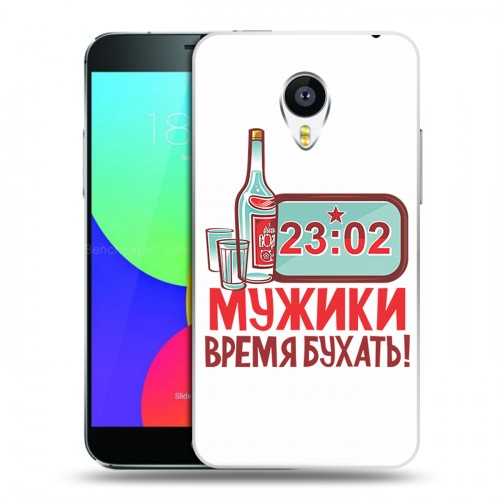 Дизайнерский пластиковый чехол для Meizu MX4 23 февраля