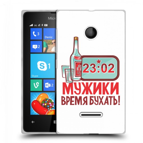 Дизайнерский пластиковый чехол для Microsoft Lumia 435 23 февраля