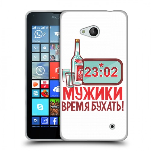 Дизайнерский пластиковый чехол для Microsoft Lumia 640 23 февраля