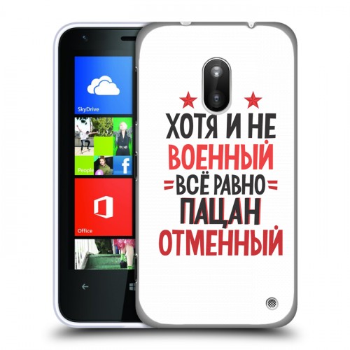 Дизайнерский пластиковый чехол для Nokia Lumia 620 23 февраля