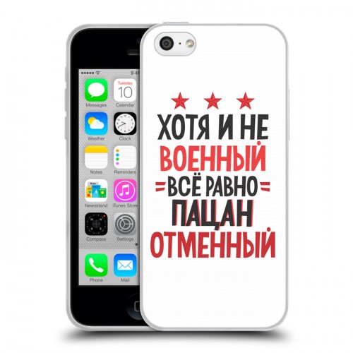 Дизайнерский пластиковый чехол для Iphone 5c 23 февраля