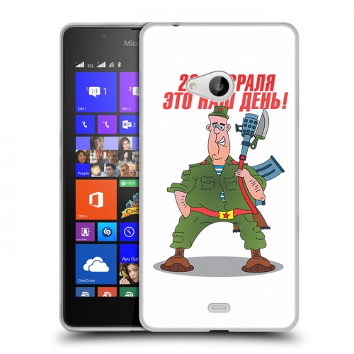 Дизайнерский пластиковый чехол для Microsoft Lumia 540 23 февраля