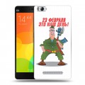 Дизайнерский пластиковый чехол для Xiaomi Mi4i 23 февраля